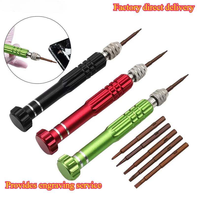 Electronics Repair Parts - 2026 New Model 1pc 5-in-1 Multifunctional